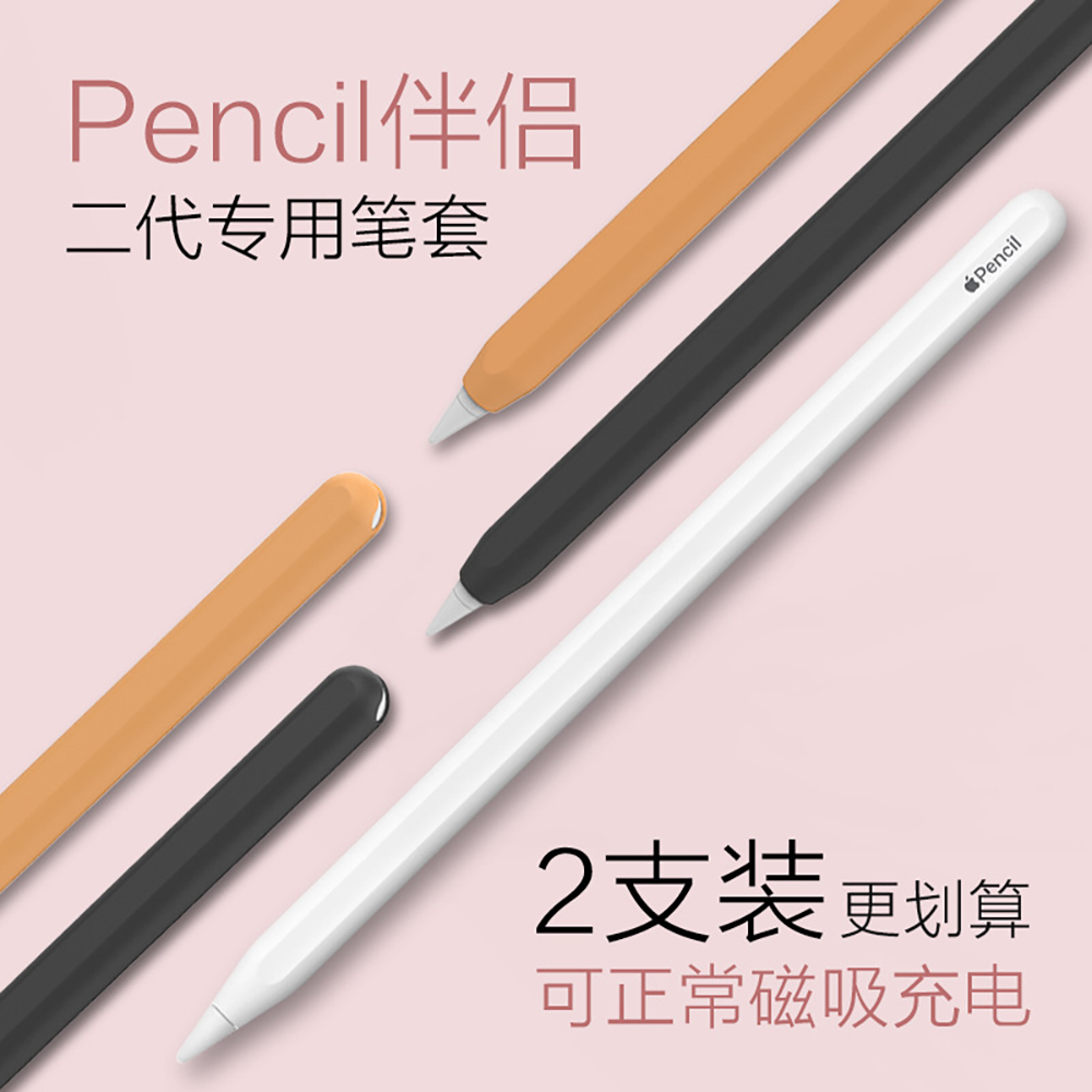 Capa de silicone para Apple Pe - Pen Holder Magnetic avaliação e preço